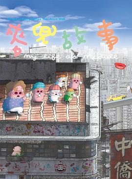 蜜臀av一区二区